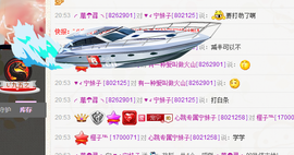 .666主播照片