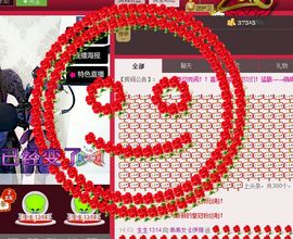 恭喜星空哥哥荣升子爵主播照片