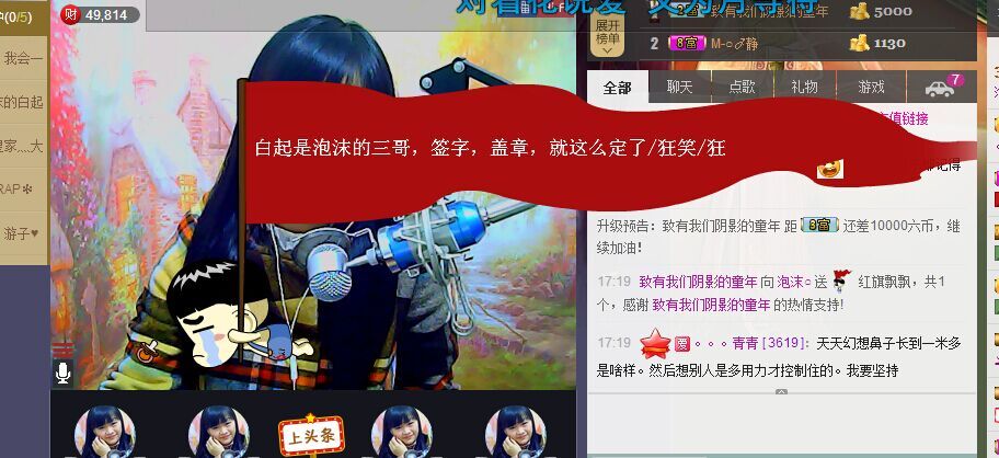 っღ.泡．沫。的图片