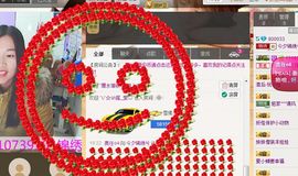 锦绣说再见许是陌生人主播照片