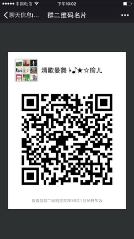 清歌曼舞♭♪★☆瑜儿主播照片