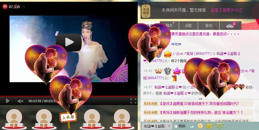 改名换人了。。的主播照片