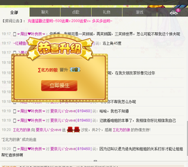 夏奈儿じ☆veve主播照片