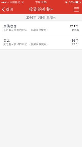 天之蓝乄依依主播照片