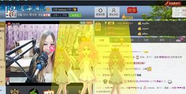 ♓馨❤❤懿♓主播照片