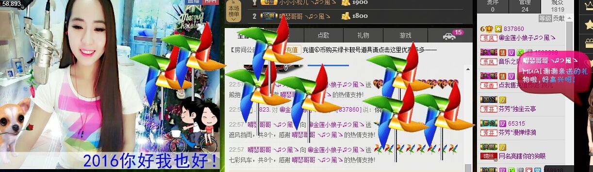 荷曦♫つ主播照片