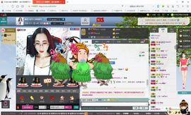 ღ宠あ溺ღ主播照片