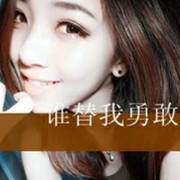 蓝欣儿“海报
