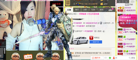 笑笑保持微笑主播照片
