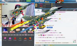 “茹果er；主播照片