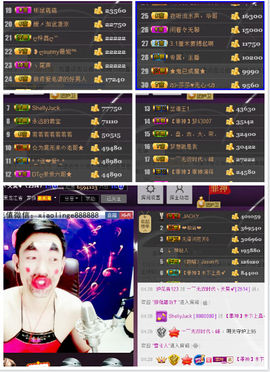 天昊暂休主播照片
