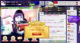 独舞静儿主播照片