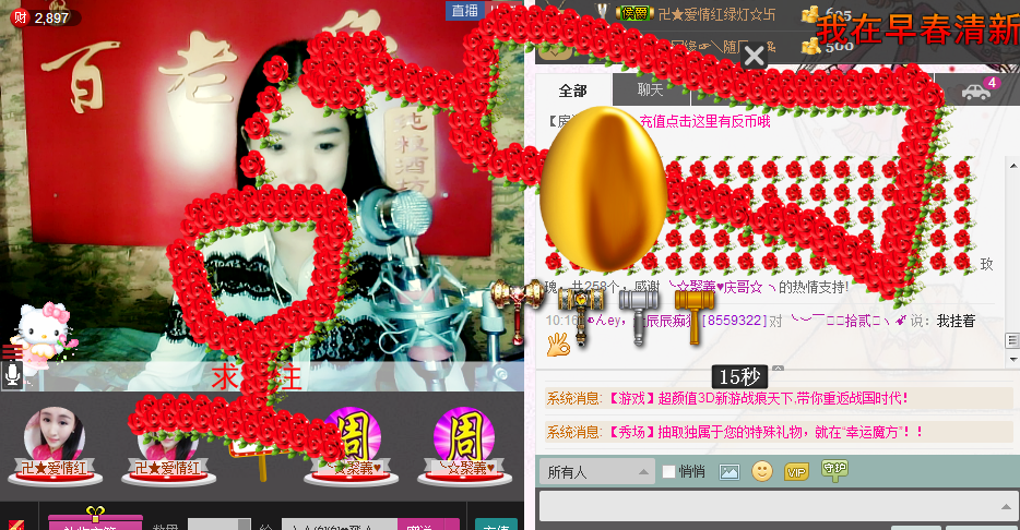 ?兜兜?的主播照片