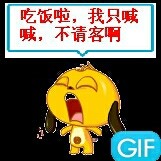 没事就直播