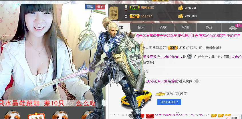 灬★沁沁★灬主播照片