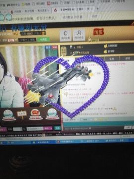 💖镜花水月💖主播照片
