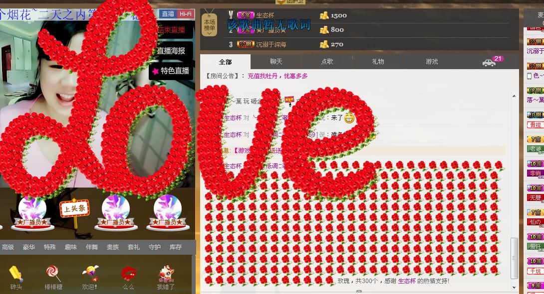╰═♡低调♬奢华✿的图片