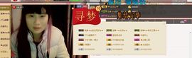 逐流寻梦主播照片