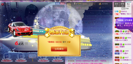 *萌萌哒〃张小花主播照片