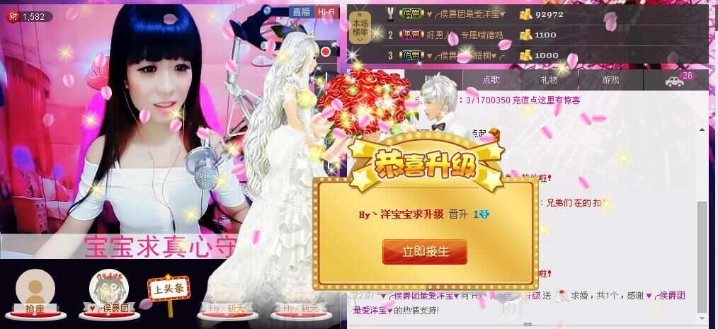 洋宝宝只为遇见你主播照片