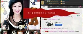 TH小妖求红包求守护主播照片
