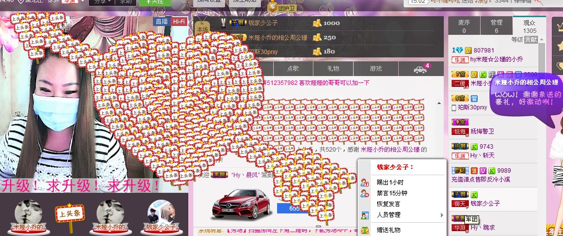 娅娅💭主播照片