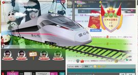 亲♪♪桃子求升级♪♪主播照片