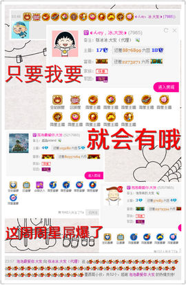 张冰冰.大发主播照片