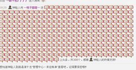 桃子O_o甜甜主播照片