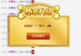 桃子O_o甜甜主播照片
