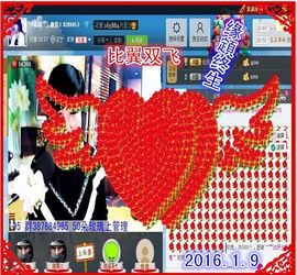 ~幸运魔法~主播照片