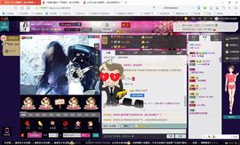 ღ宠あ溺ღ主播照片
