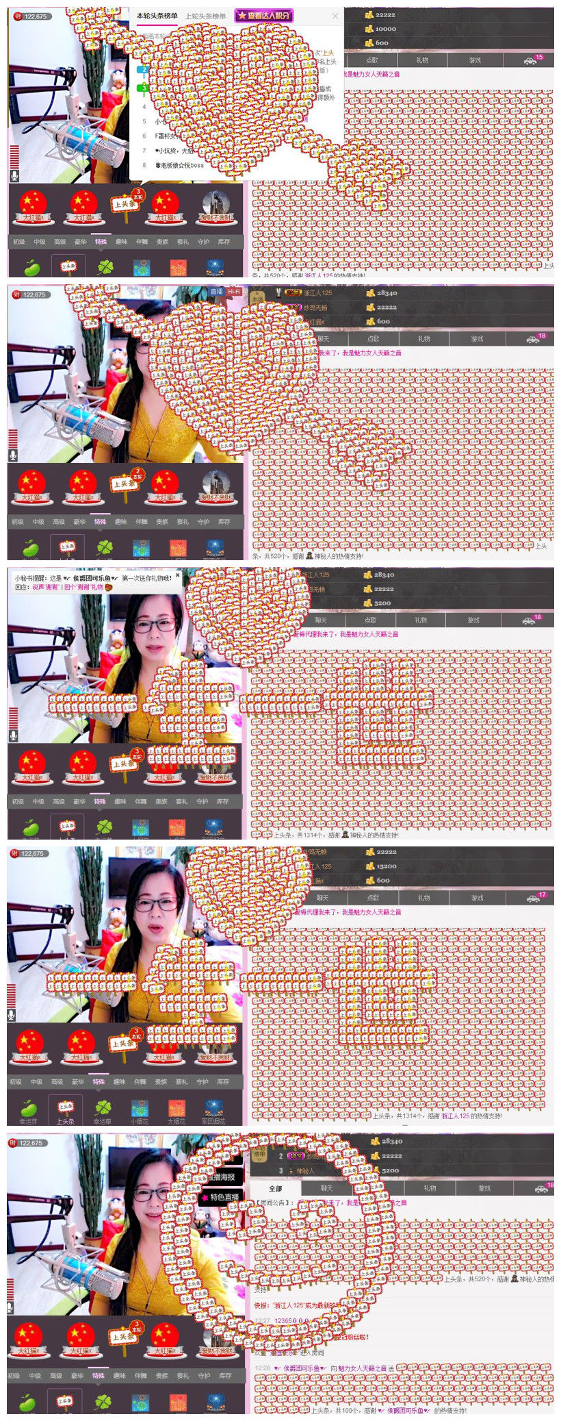 魅力女人唱民歌的图片