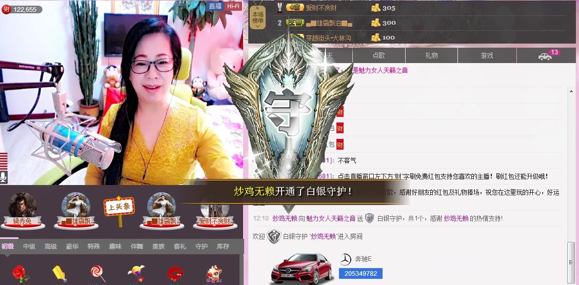 魅力女人唱民歌的图片
