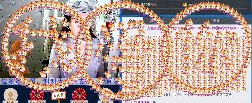 ✿在水一✿芳✿的图片