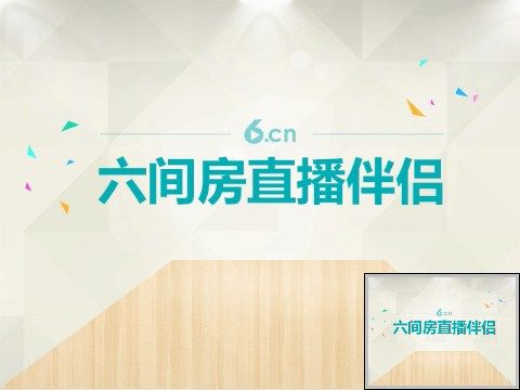 狼人5q的主播照片