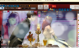 恋儿.......主播照片