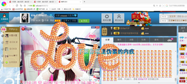 ♥丶♬瓜妹大吃货♬主播照片