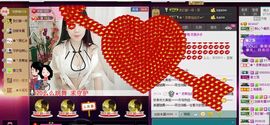刺心.毒药主播照片