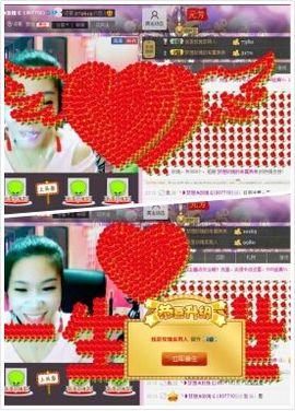 小娘子手机直播主播照片