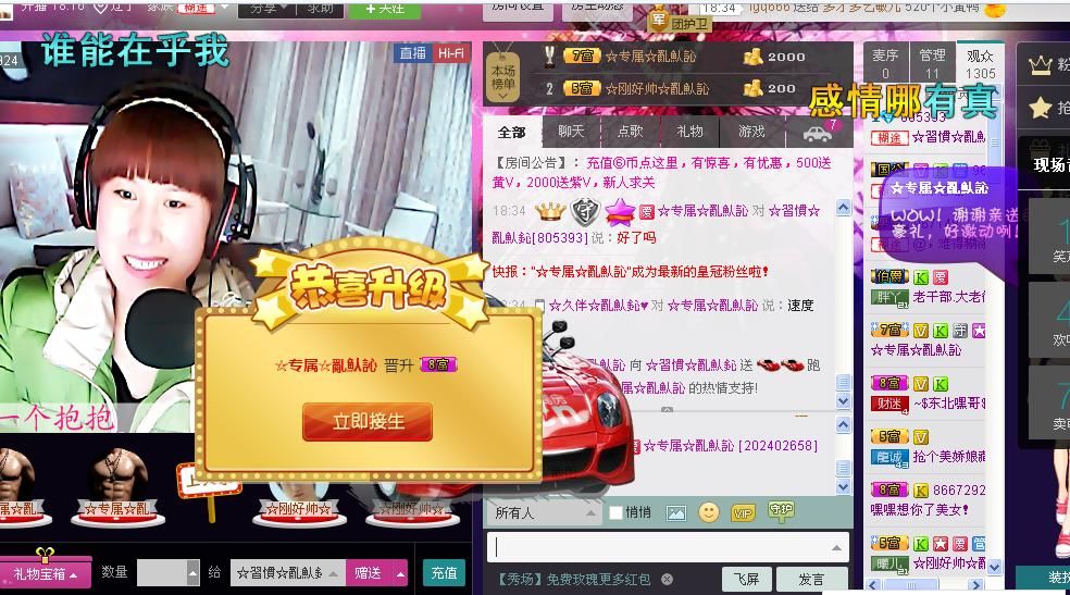 惯宝✨加油的图片
