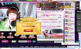 惯宝🍀晚8-11主播照片