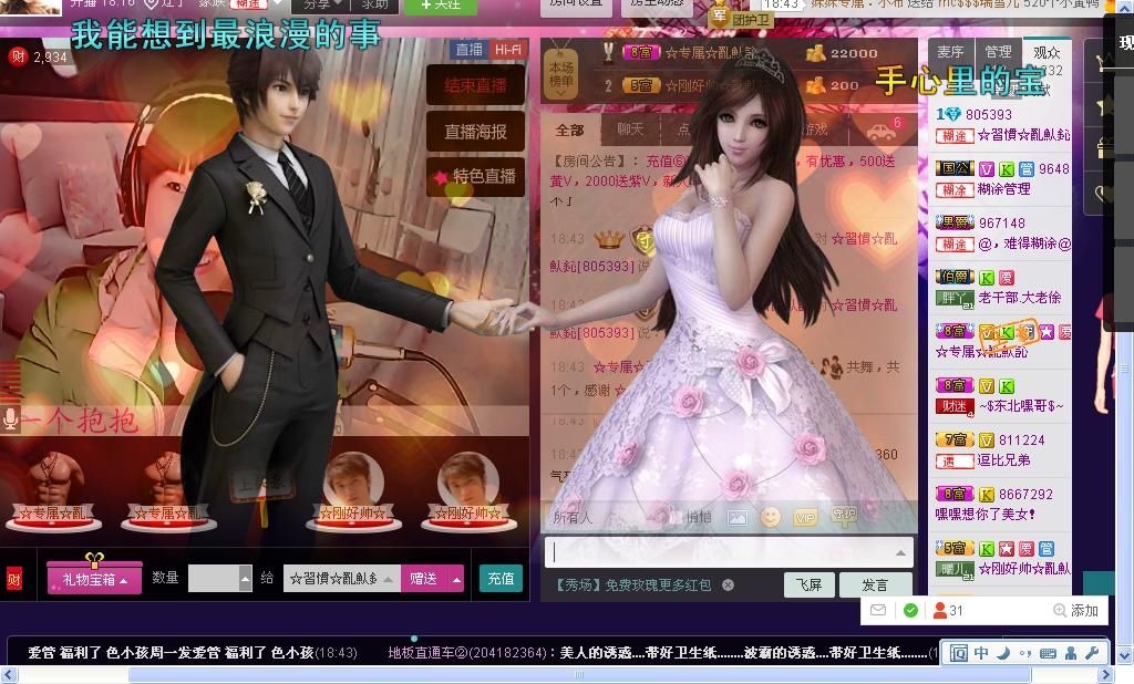 惯宝✨加油的图片