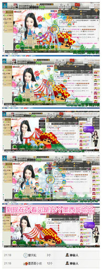久久幸运久久♥主播照片