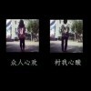 七七姐么么哒