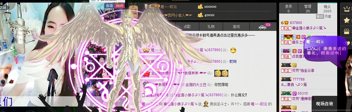 荷曦♫つ主播照片