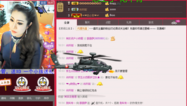 薇薇萨主播照片