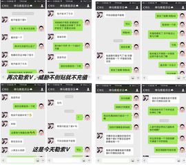 张冰冰.大发主播照片