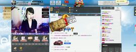 温柔霸道你莲宝主播照片