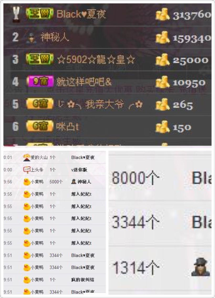 豆芽♈豆苗的主播照片